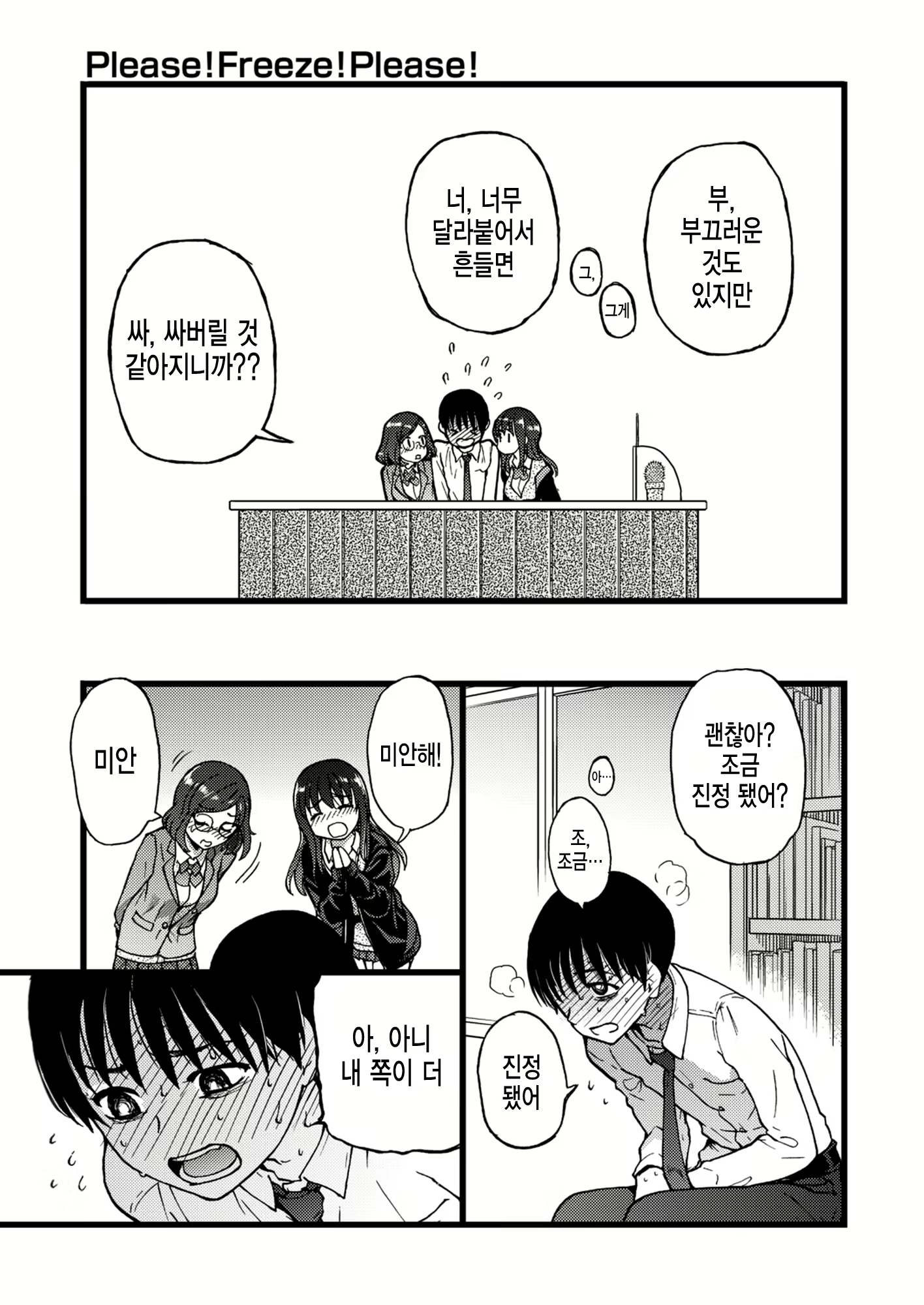 Content 2188529 - 21 페이지