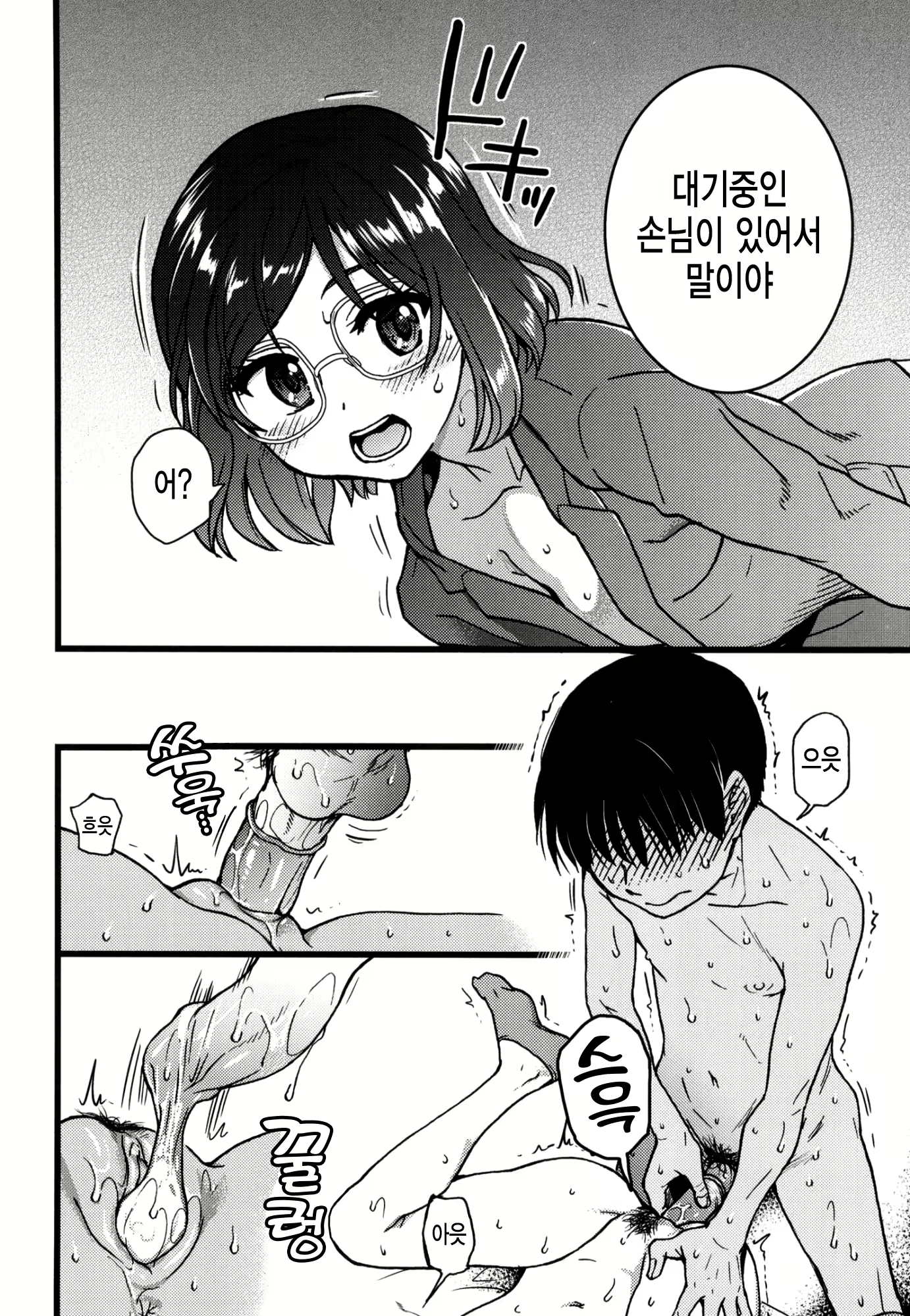 Content 2188529 - 210 페이지