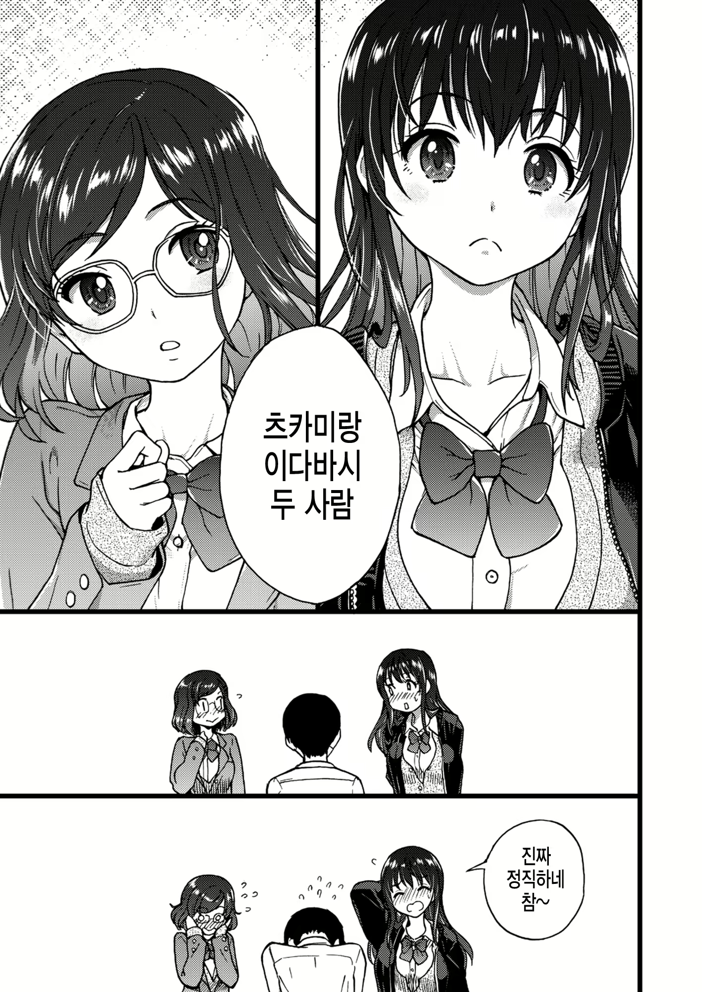 Content 2188529 - 23 페이지