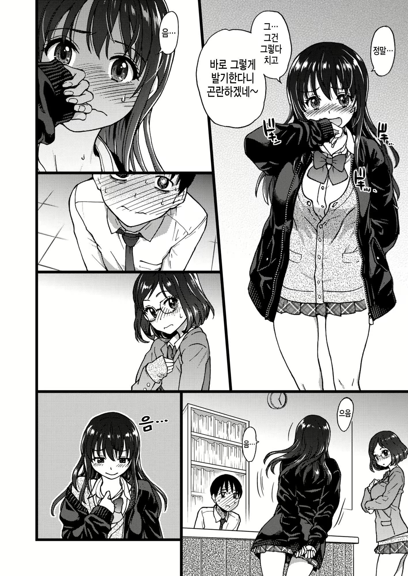 Content 2188529 - 24 페이지
