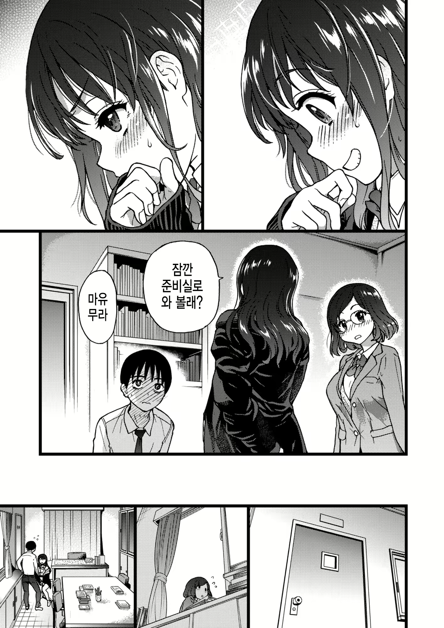 Content 2188529 - 25 페이지