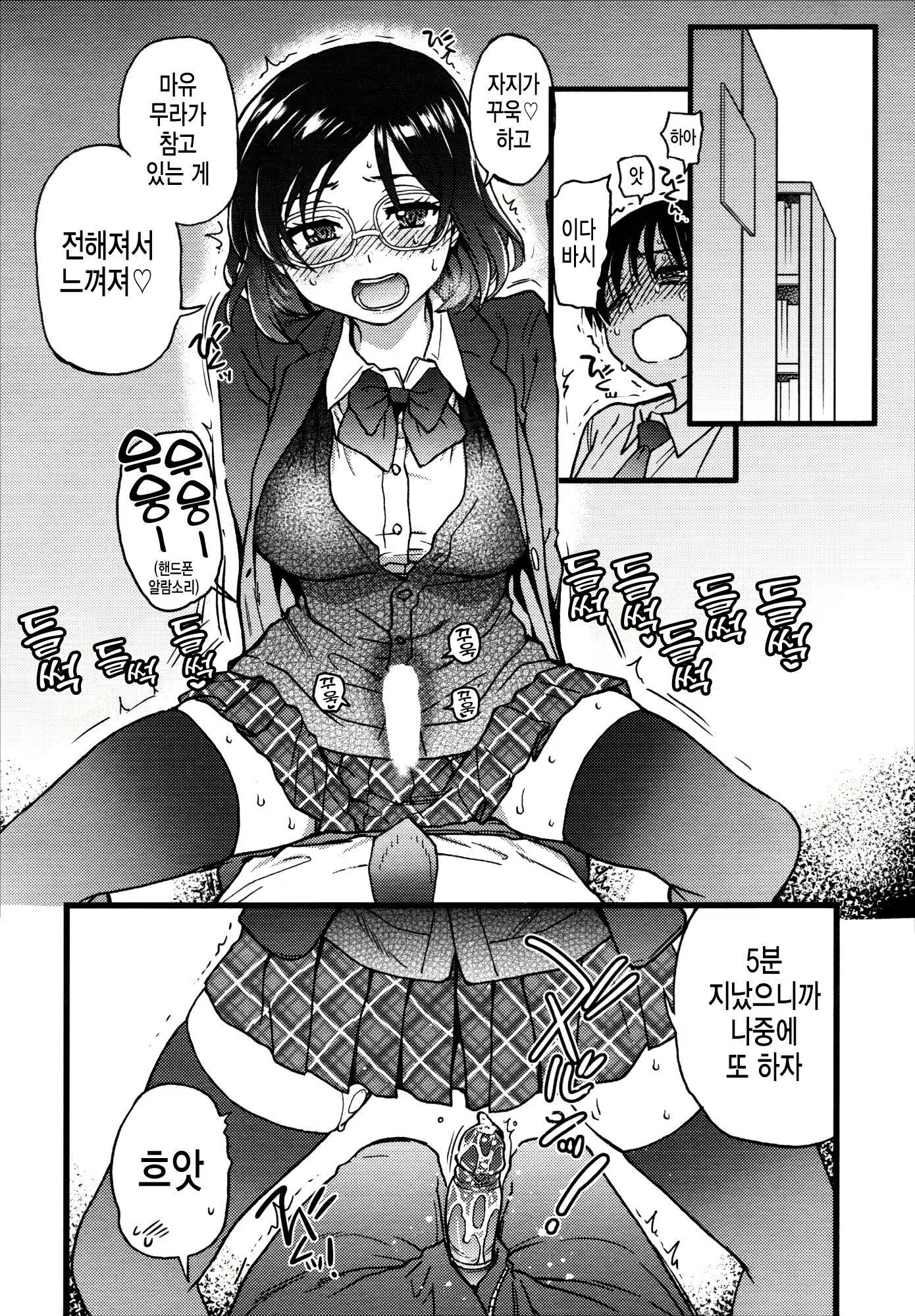Content 2188529 - 251 페이지