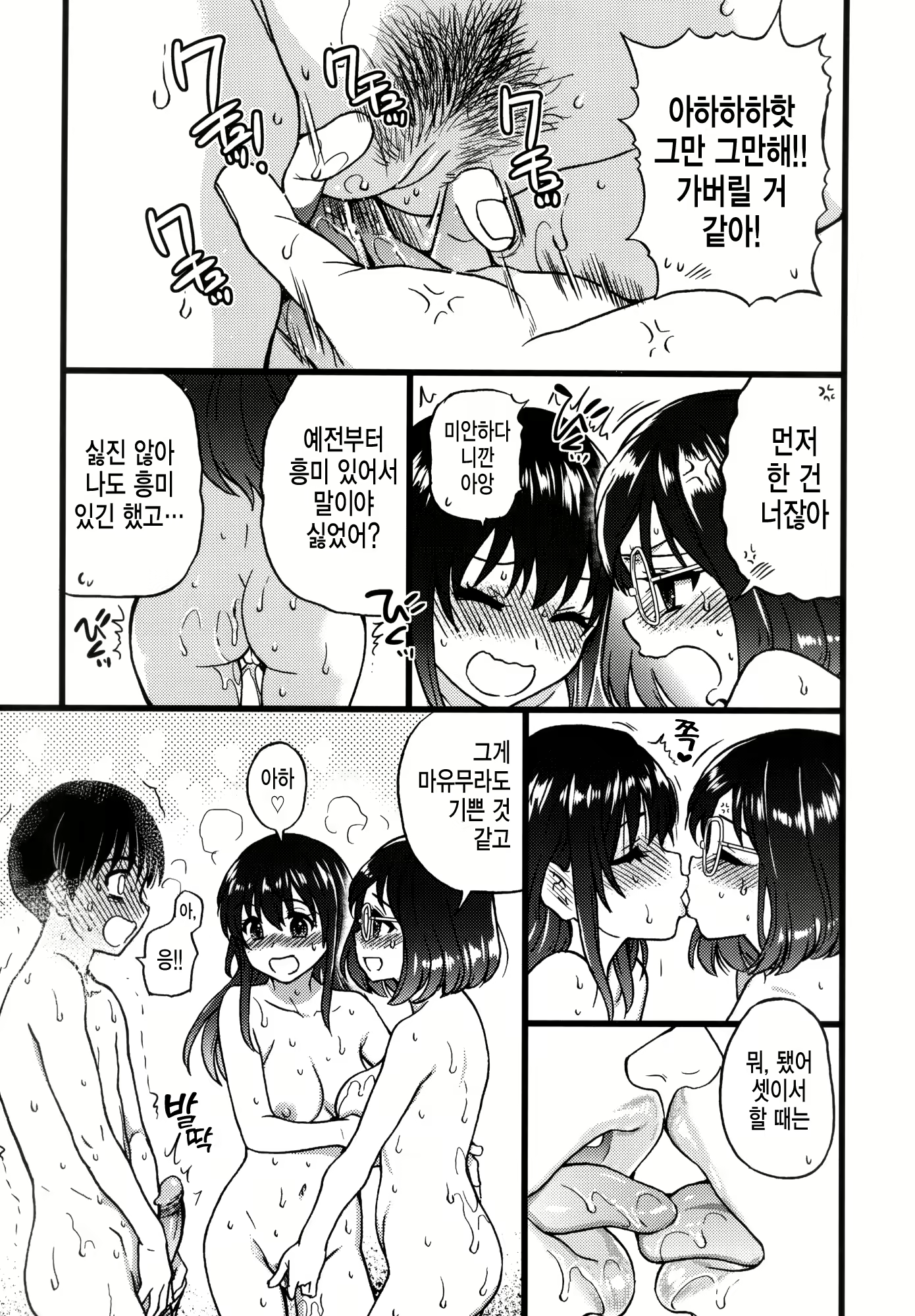 Content 2188529 - 285 페이지