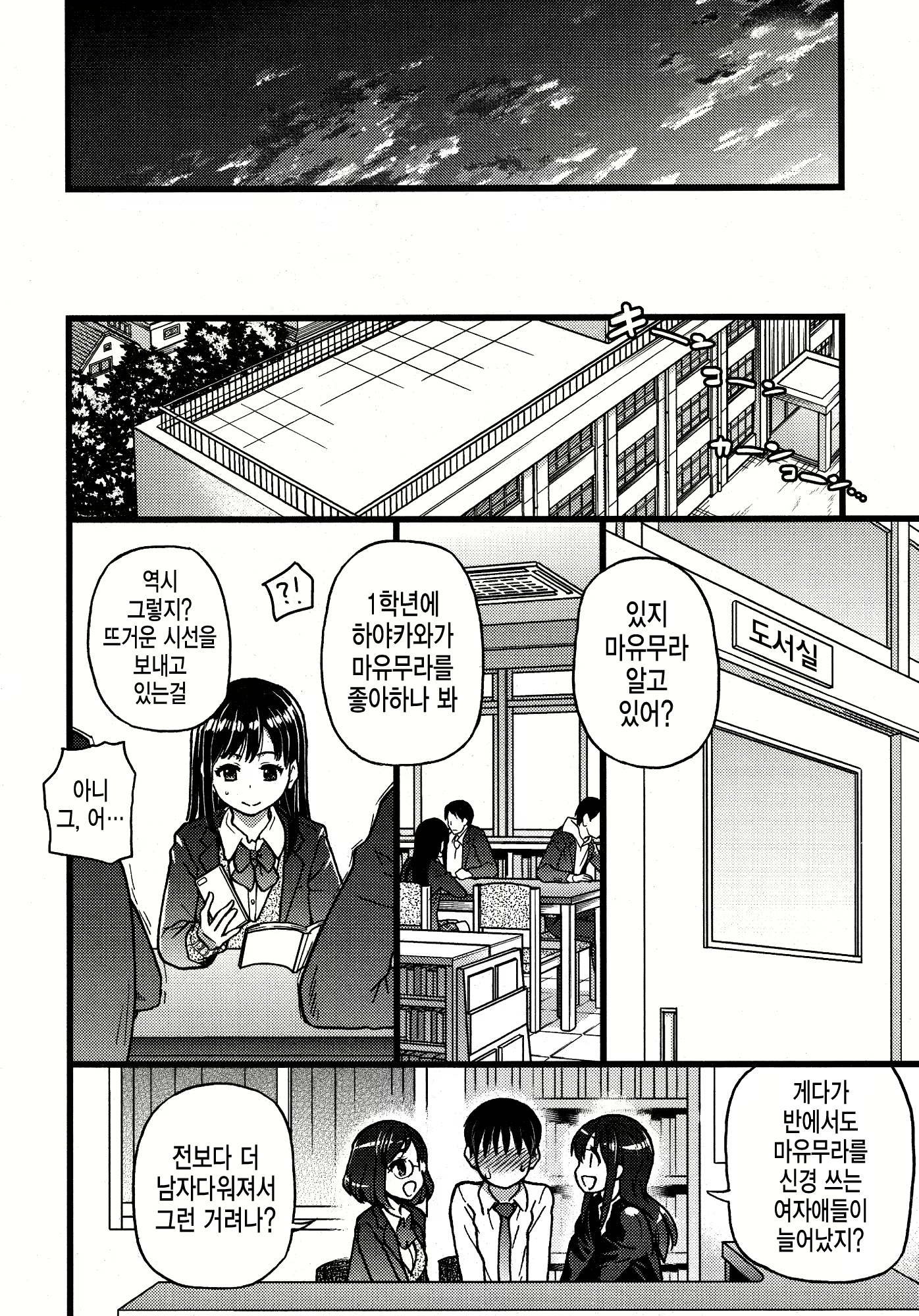 Content 2188529 - 297 페이지