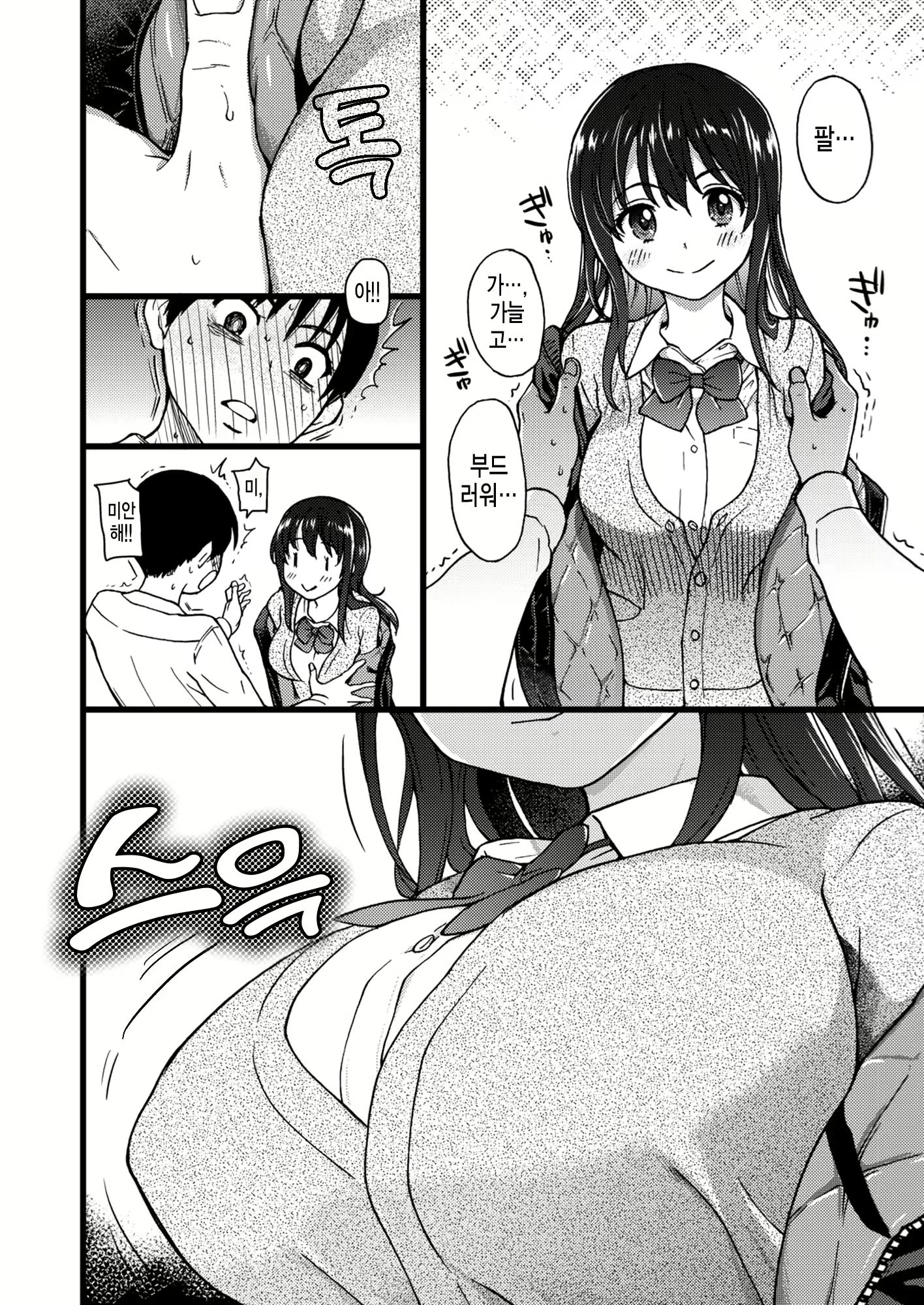 Content 2188529 - 32 페이지