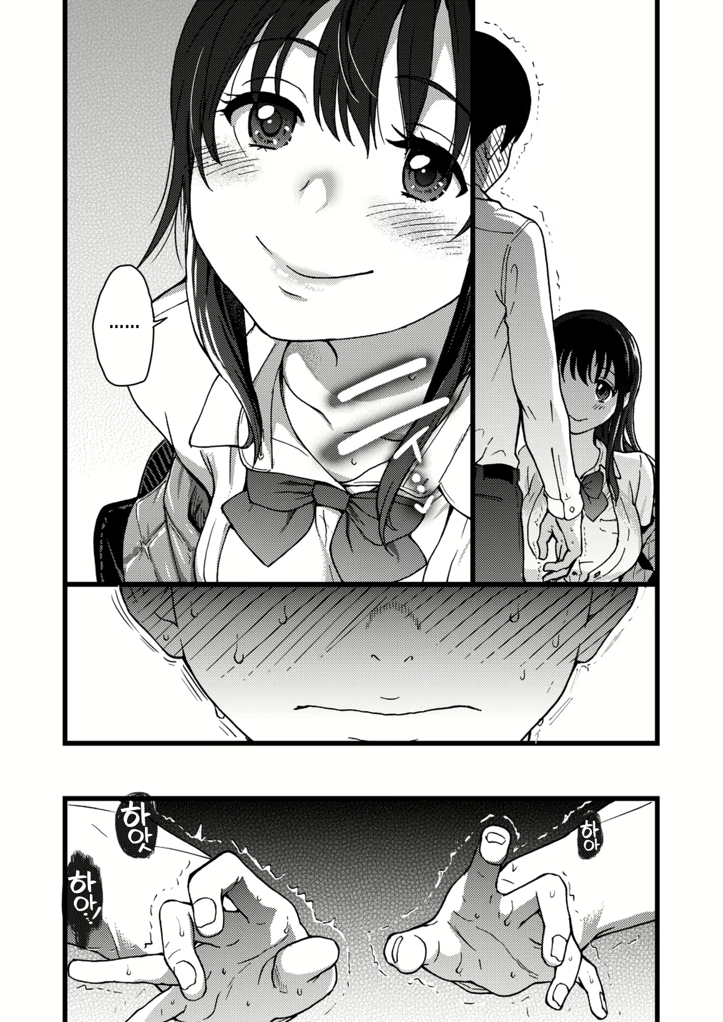 Content 2188529 - 36 페이지