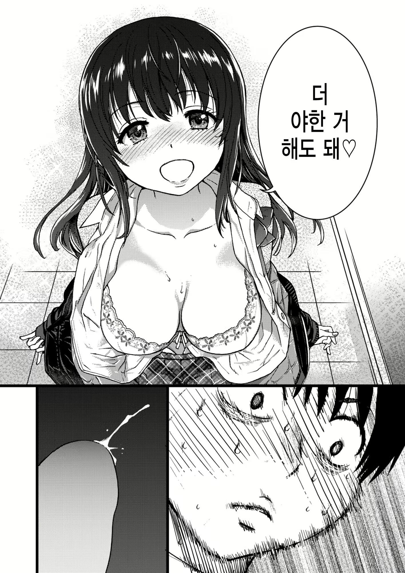 Content 2188529 - 38 페이지