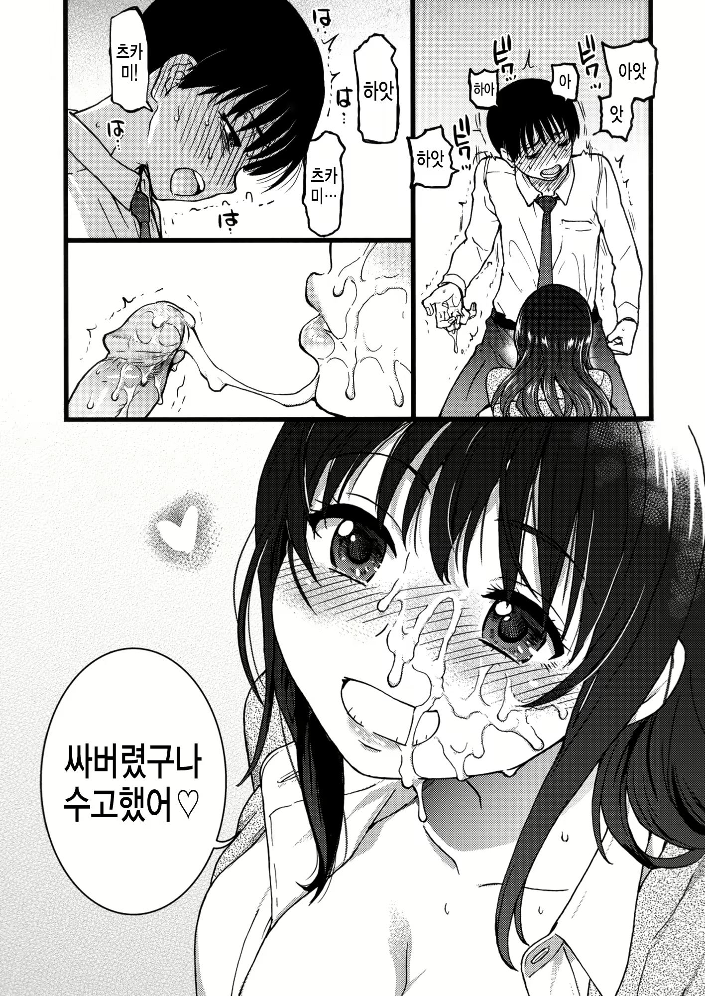 Content 2188529 - 41 페이지