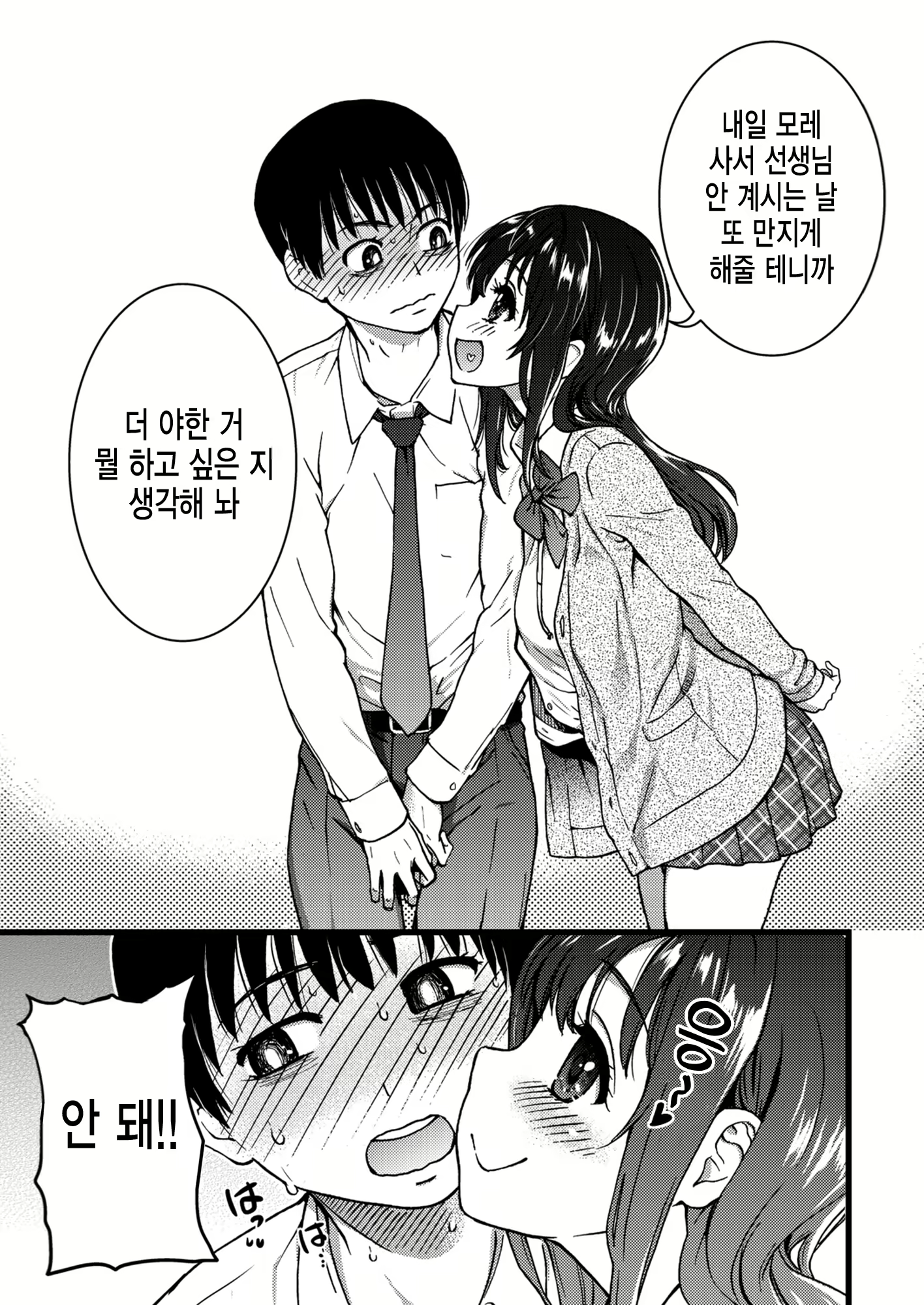 Content 2188529 - 43 페이지