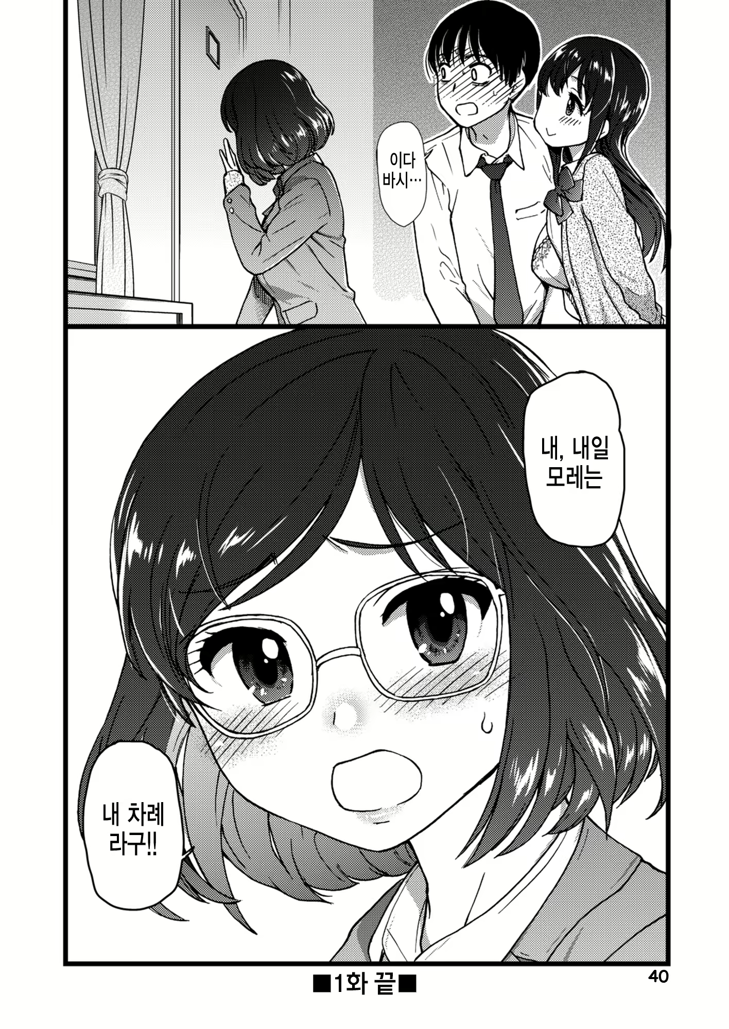 Content 2188529 - 44 페이지
