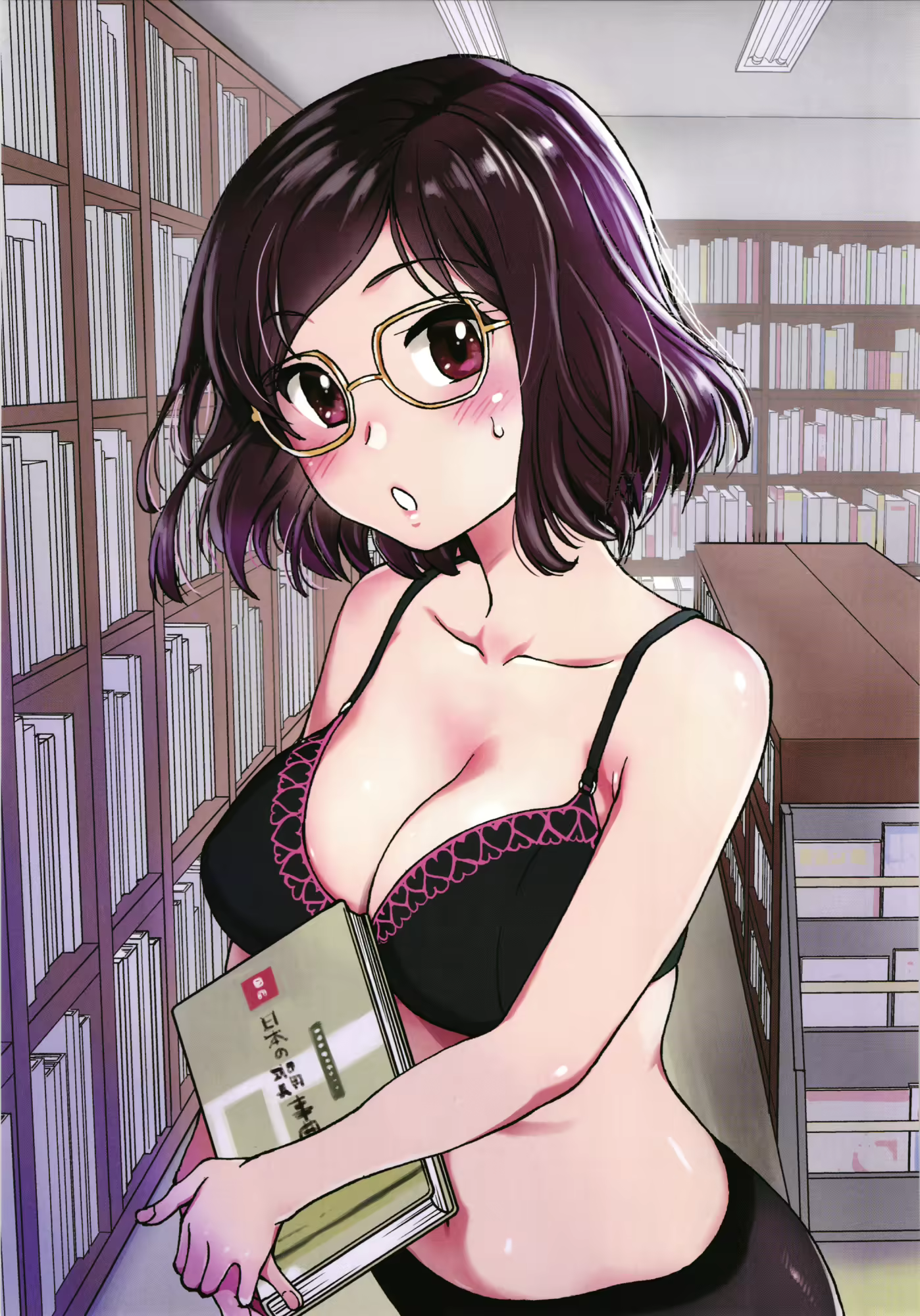 Content 2188529 - 9 페이지