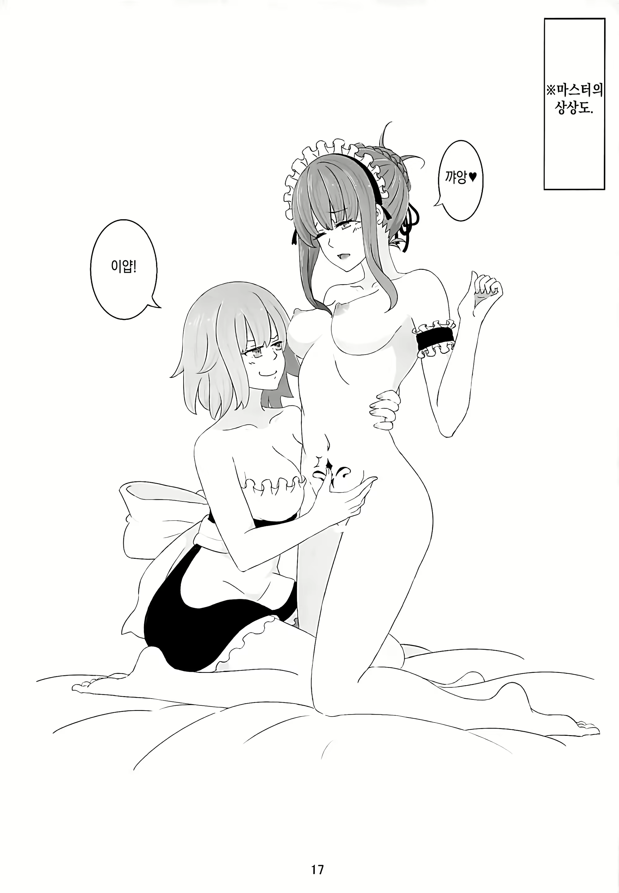 Content 2188534 - 18 페이지