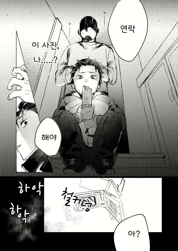 Content 2188730 - 10 페이지