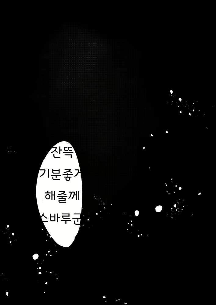Content 2188730 - 12 페이지