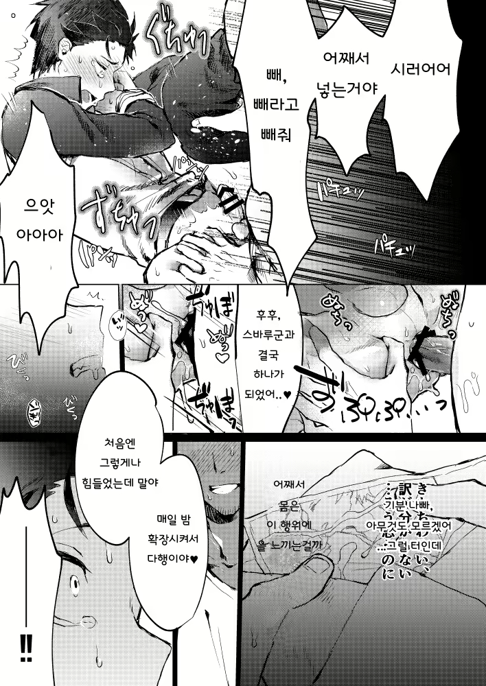 Content 2188730 - 16 페이지