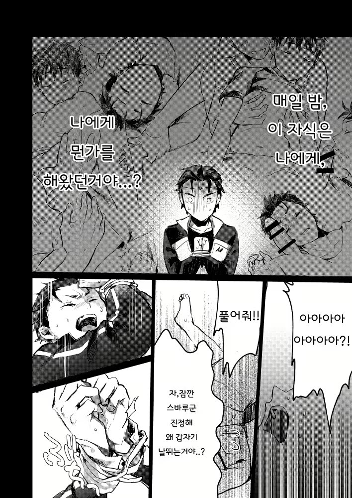 Content 2188730 - 17 페이지