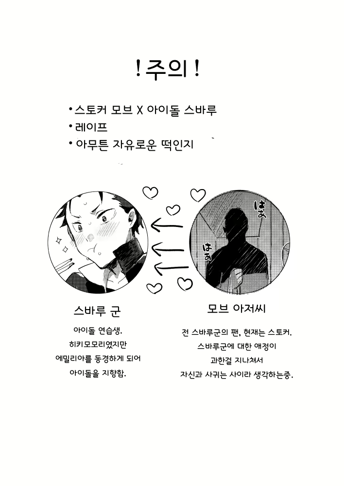 Content 2188730 - 2 페이지