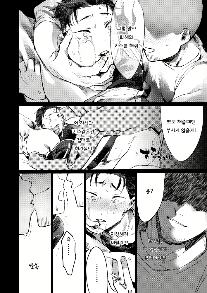 Content 2188730 - 21 페이지