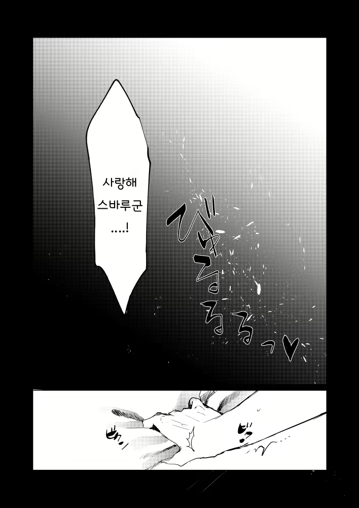 Content 2188730 - 27 페이지