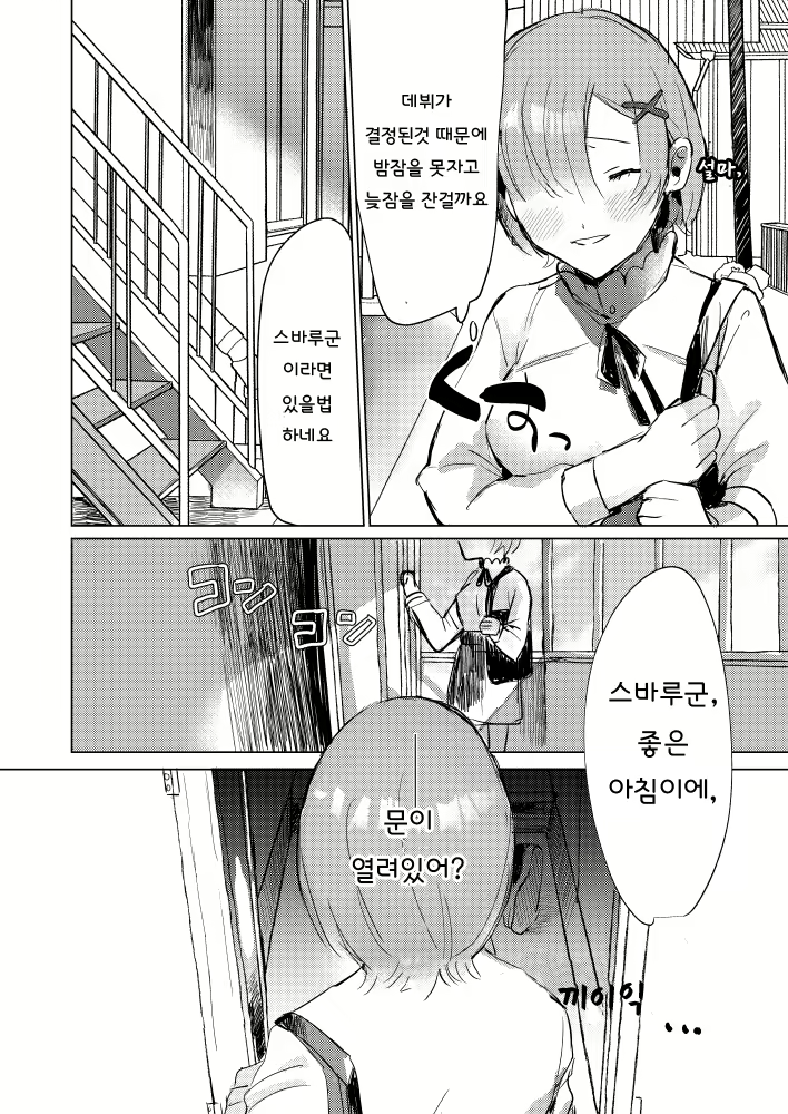 Content 2188730 - 29 페이지
