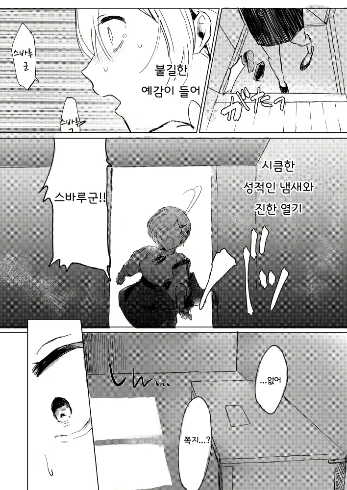 Content 2188730 - 30 페이지