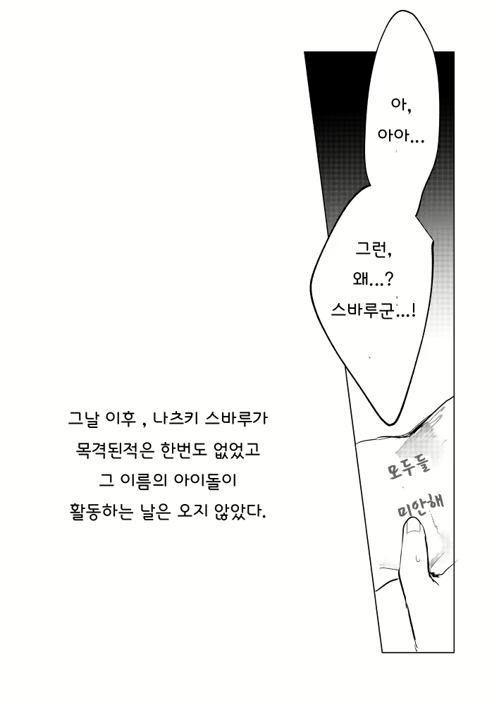 Content 2188730 - 31 페이지
