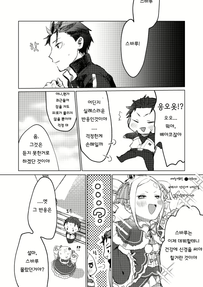 Content 2188730 - 5 페이지