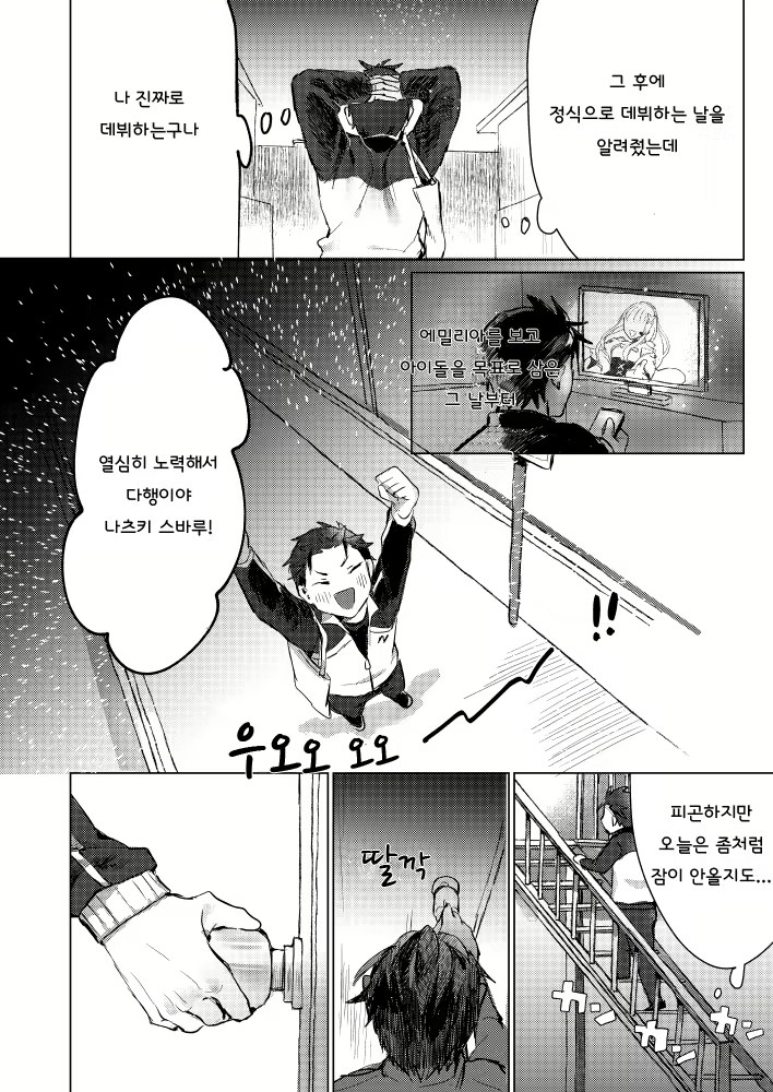 Content 2188730 - 7 페이지