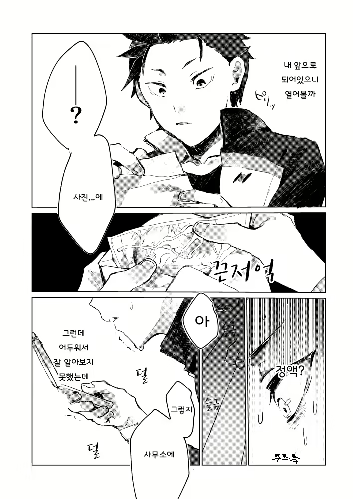 Content 2188730 - 9 페이지