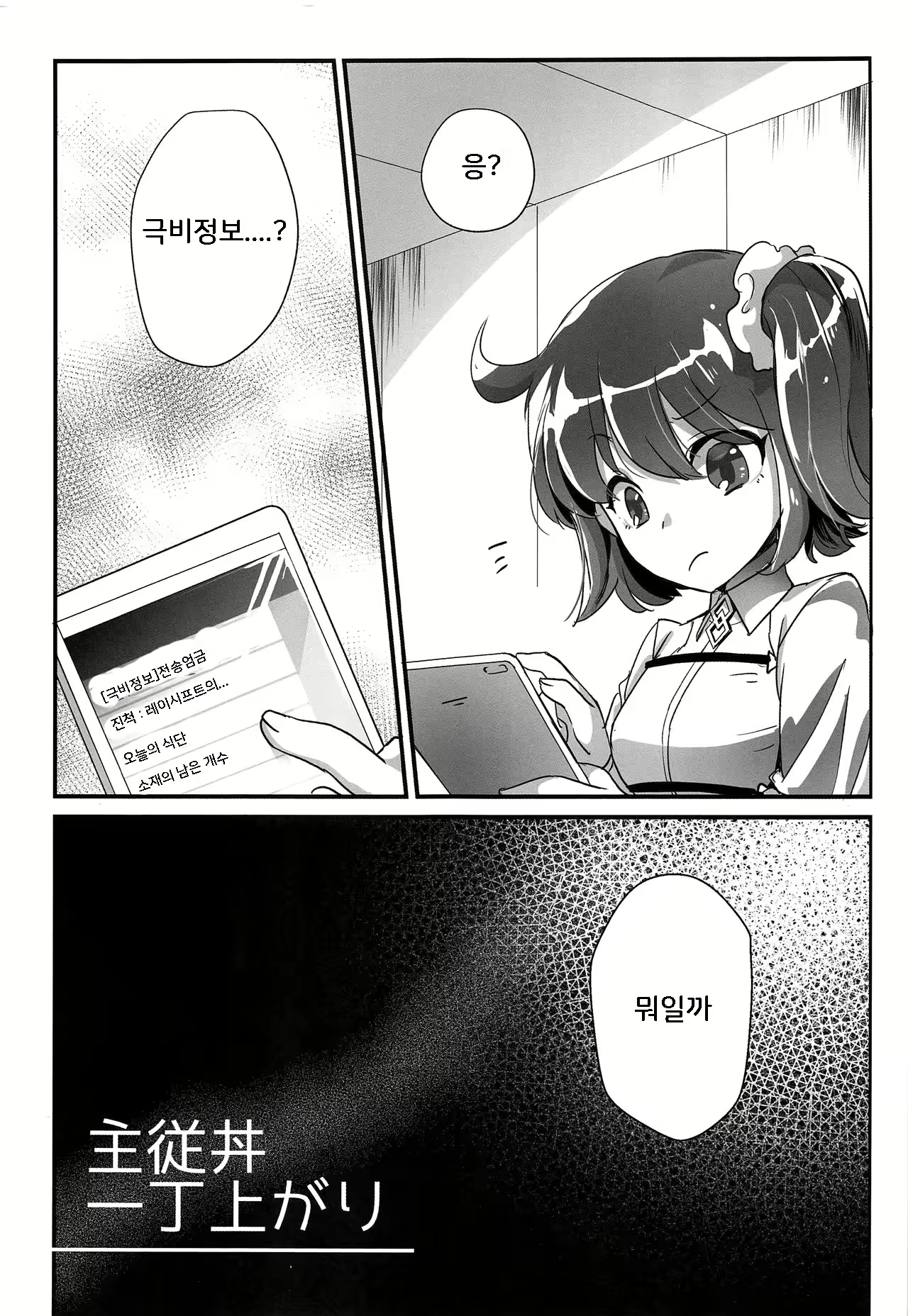 Content 2189195 - 2 페이지