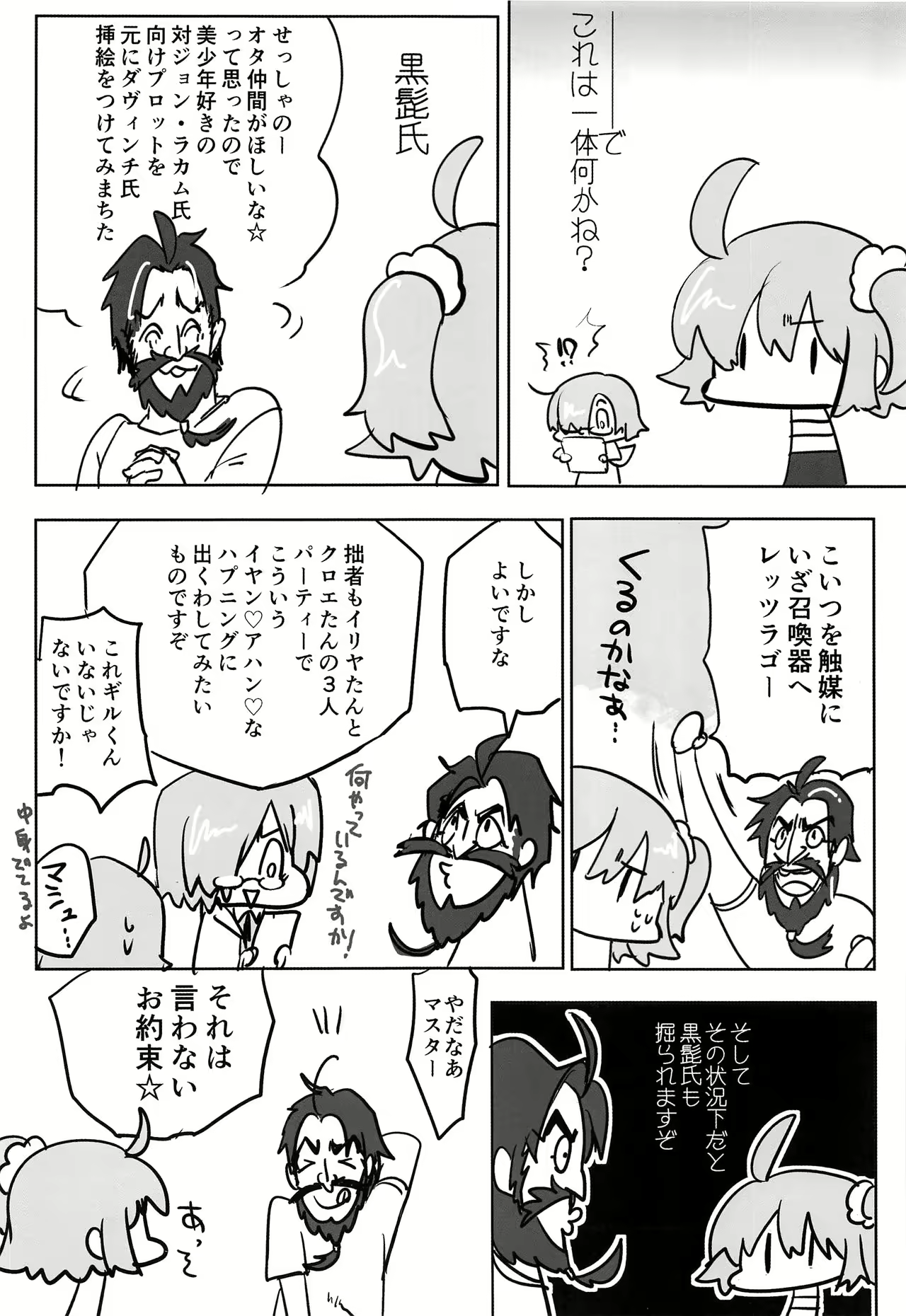 Content 2189195 - 29 페이지