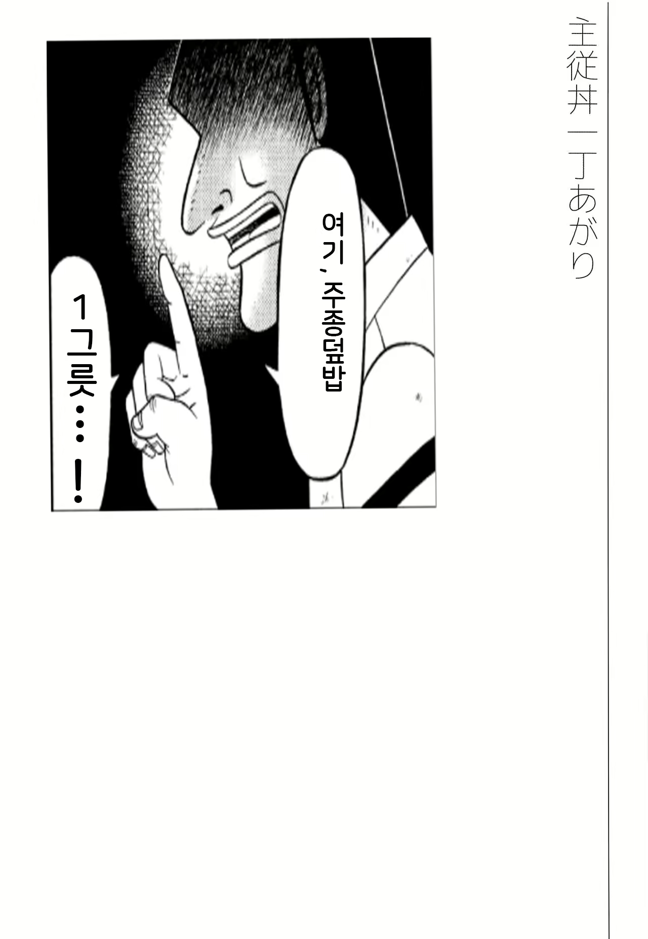 Content 2189195 - 3 페이지