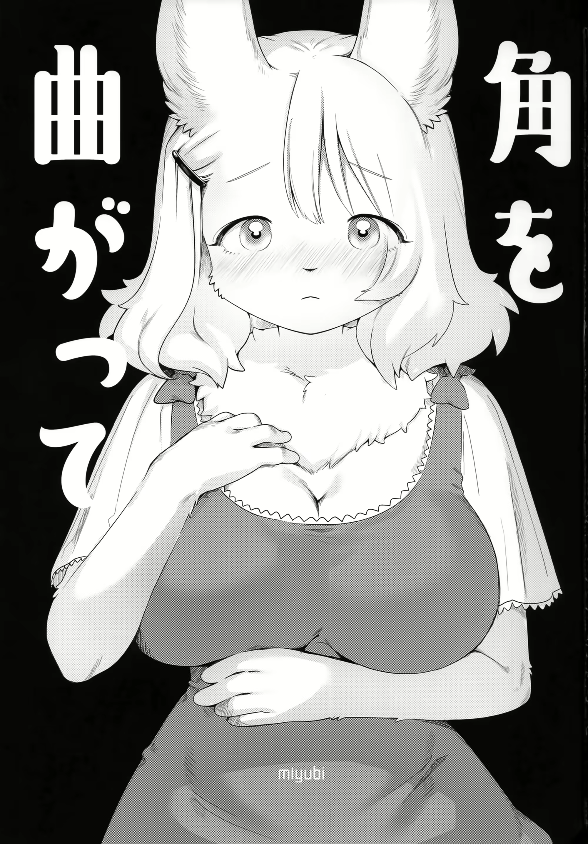 Content 2189294 - 2 페이지