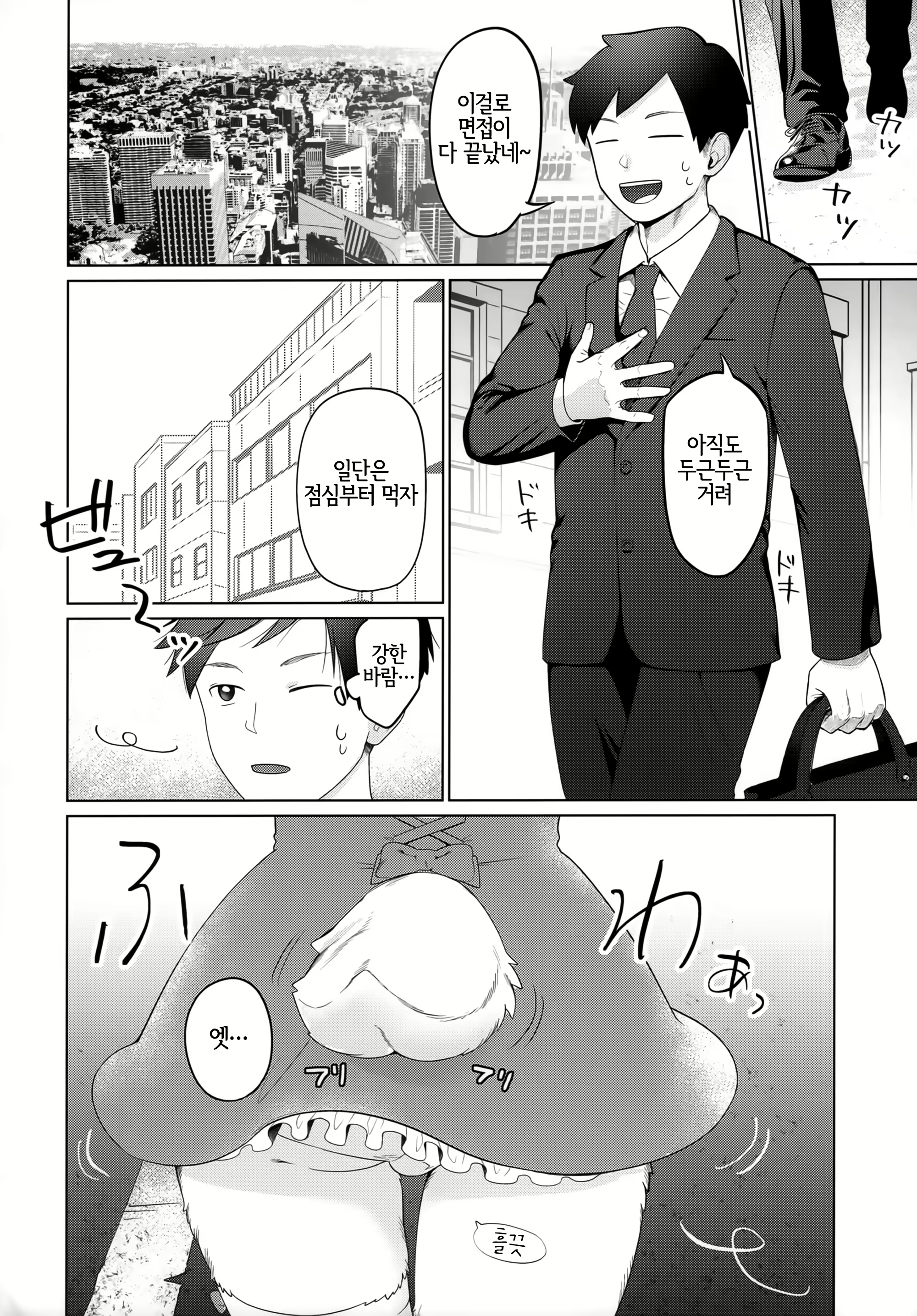 Content 2189294 - 3 페이지