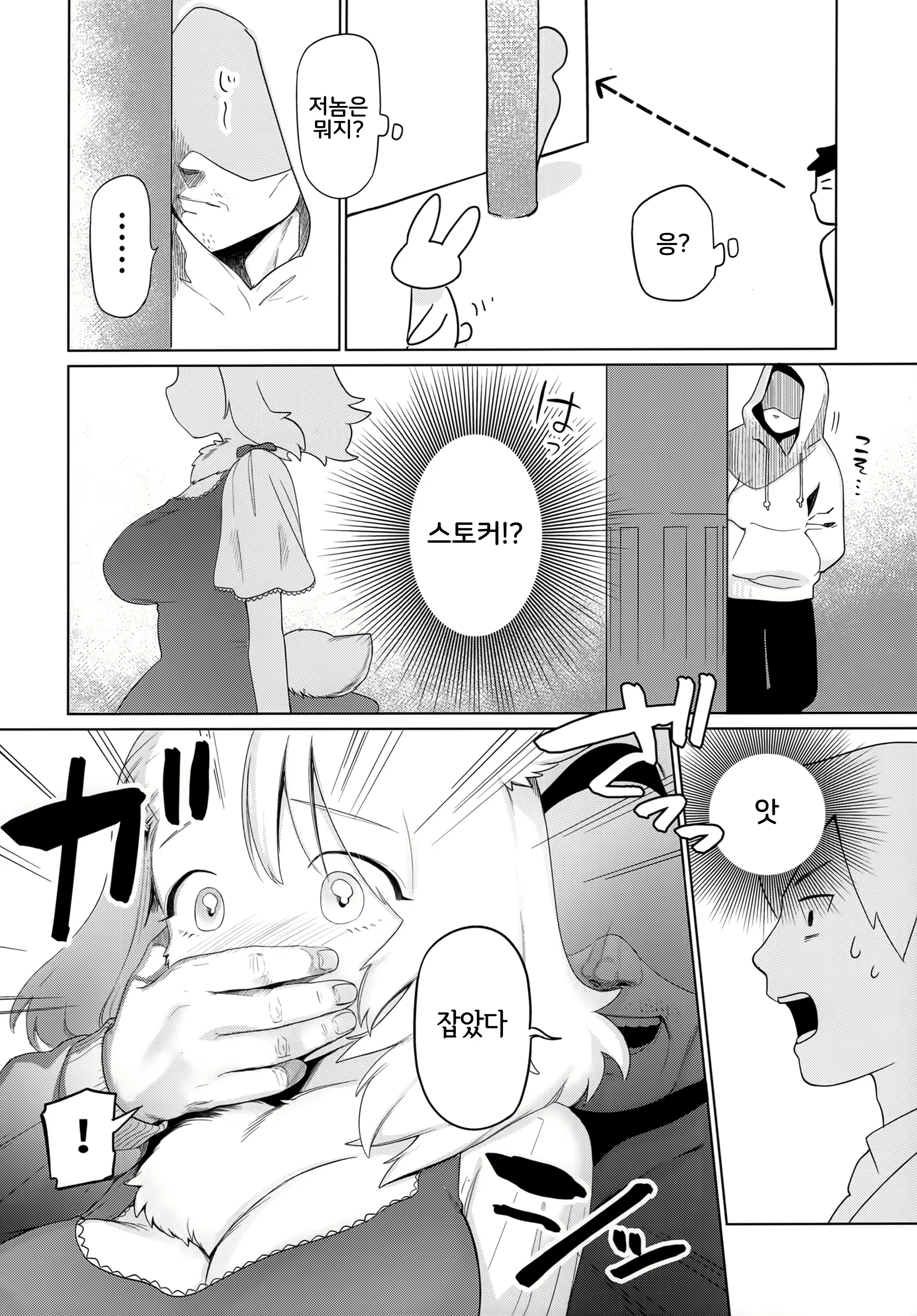 Content 2189294 - 5 페이지