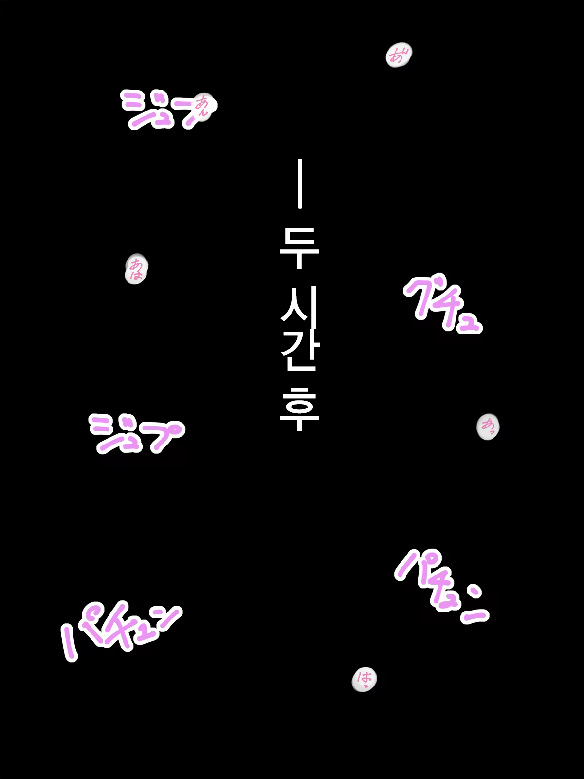 Content 2189358 - 16 페이지