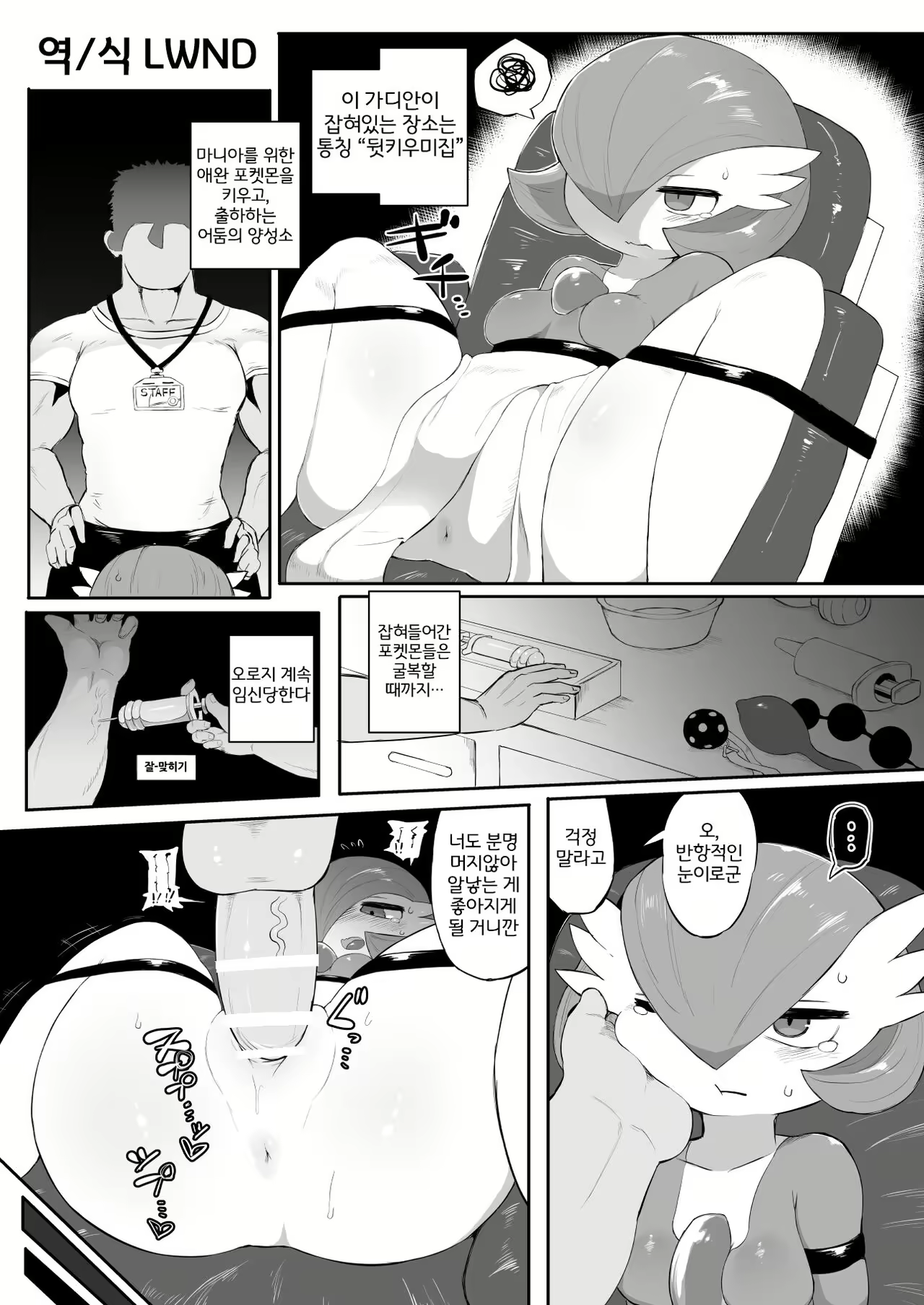 Content 2189364 - 1 페이지