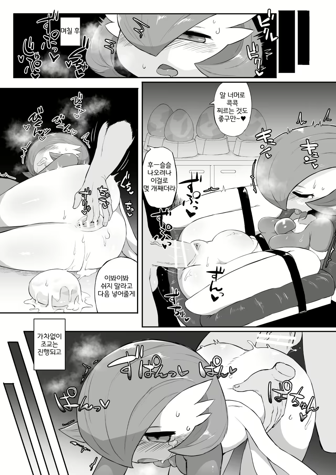 Content 2189364 - 2 페이지