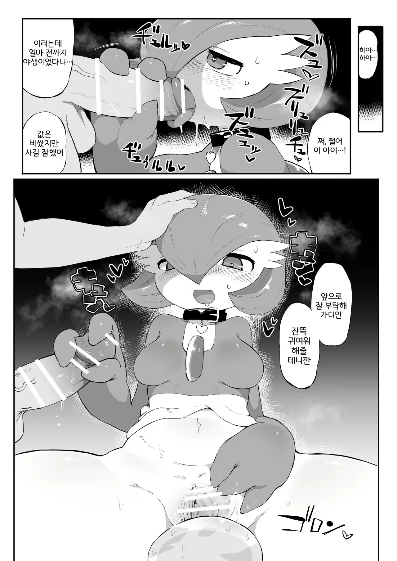 Content 2189364 - 4 페이지