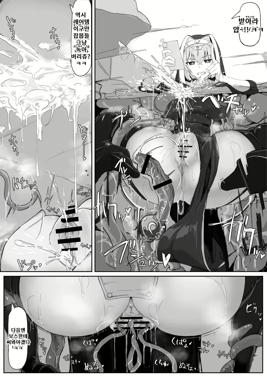 Content 2189450 - 11 페이지