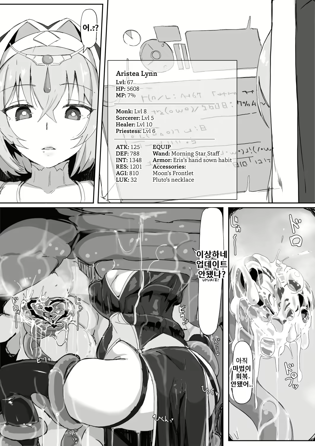 Content 2189450 - 21 페이지