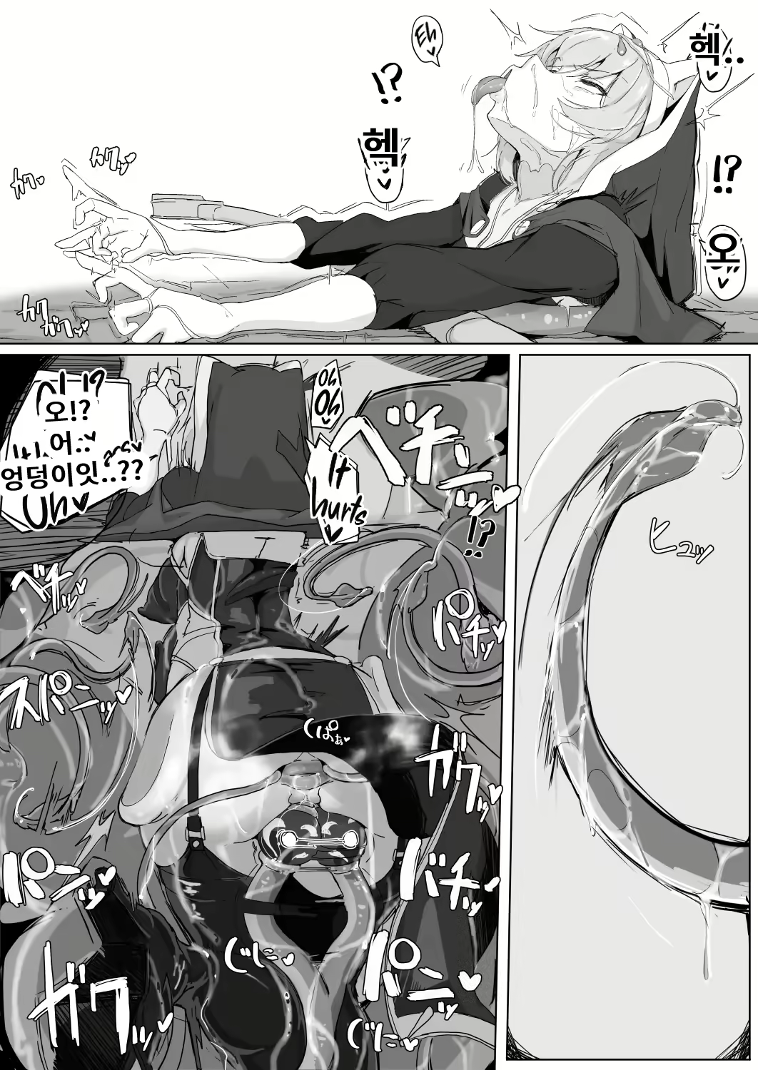 Content 2189450 - 32 페이지