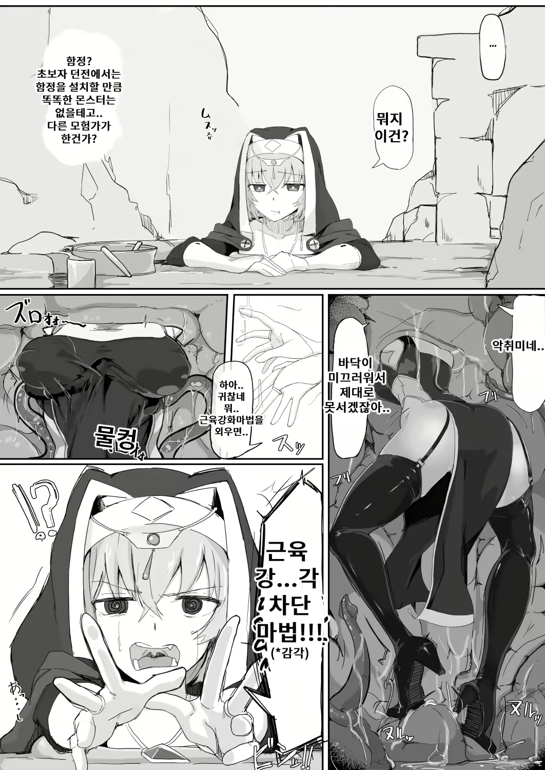 Content 2189450 - 4 페이지