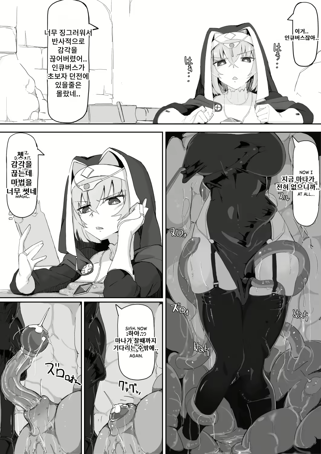 Content 2189450 - 5 페이지
