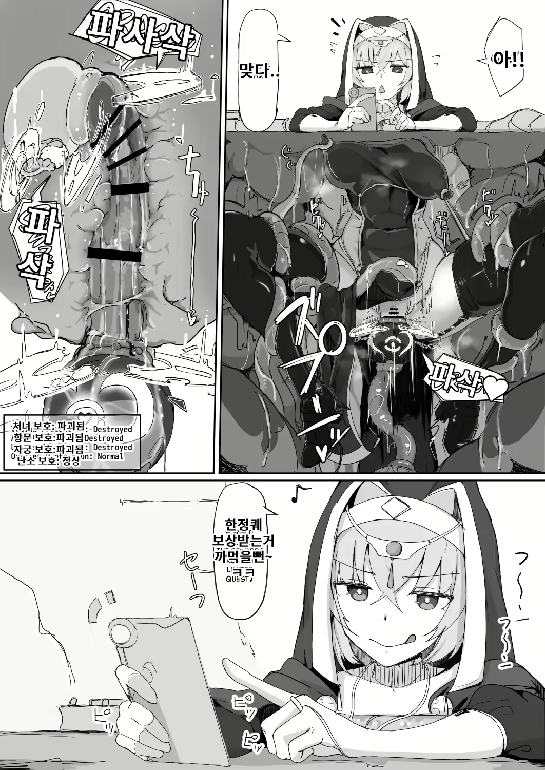 Content 2189450 - 9 페이지