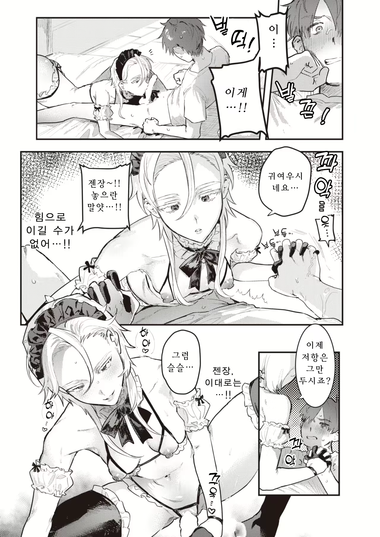 Content 2189477 - 13 페이지