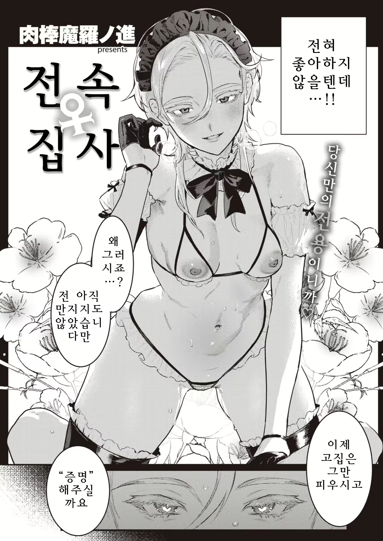 Content 2189477 - 3 페이지