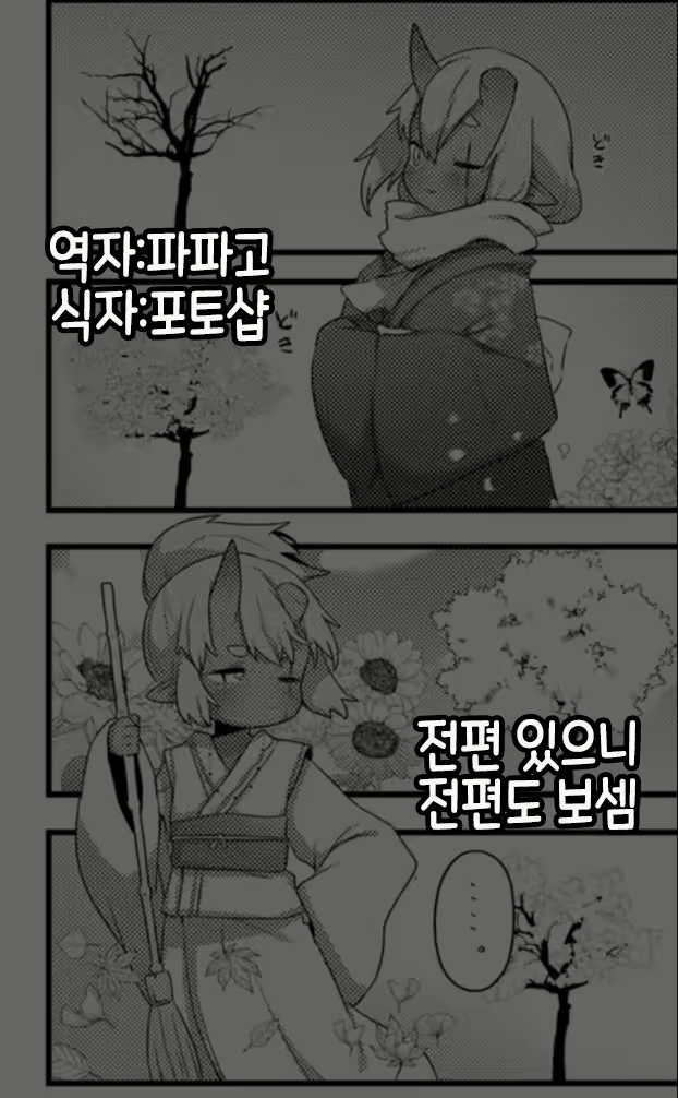 Content 2190014 - 27 페이지