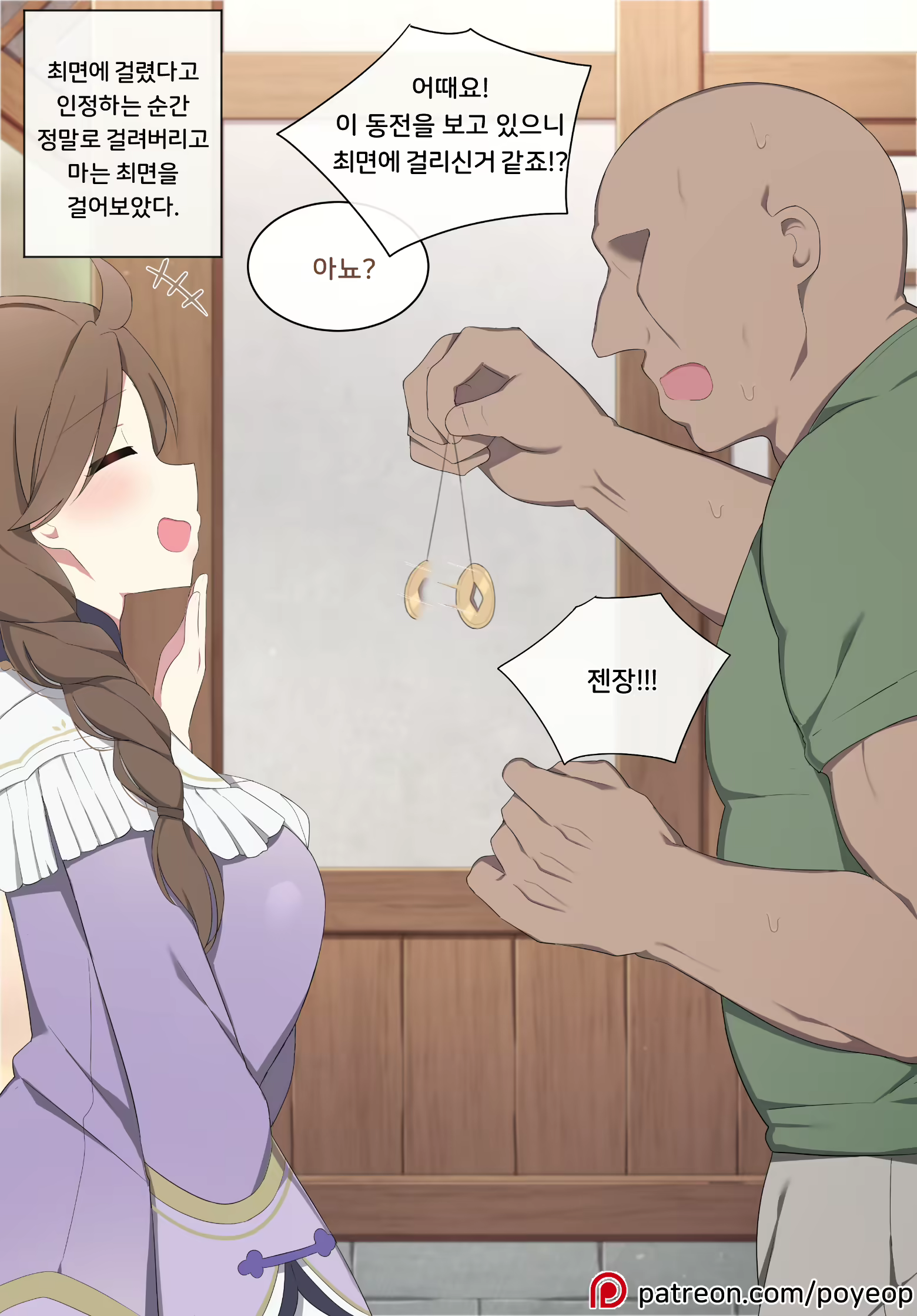 Content 2190030 - 1 페이지