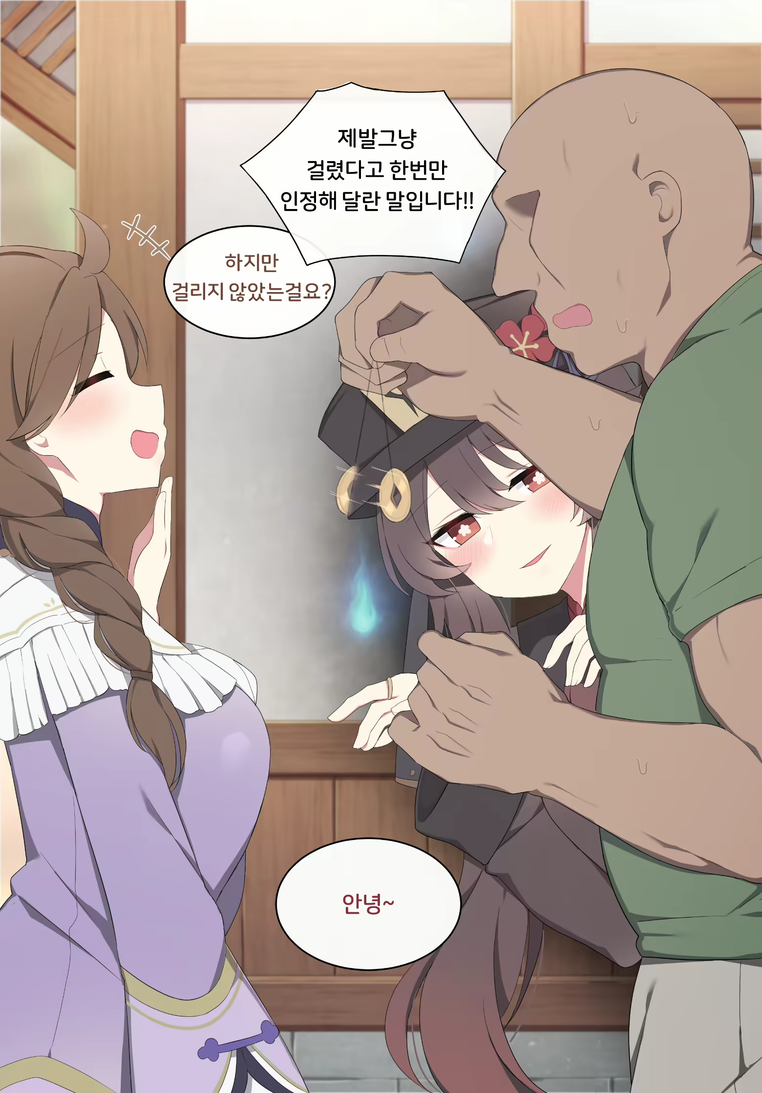 Content 2190030 - 2 페이지